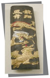 tinta sumie